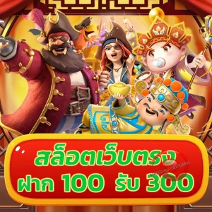 สล็อต cassius999